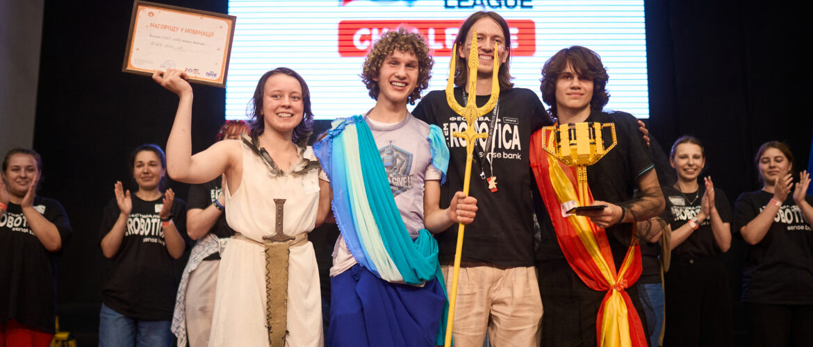 РЕЗУЛЬТАТИ ЧЕМПІОНАТУ FIRST LEGO LEAGUE 2024-2025